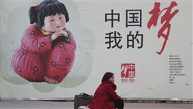 19大中國夢中共19大專題中共19大在北京召開，中共總書記習近平在開幕式致詞時多次提到中國夢，北京街頭也也充斥相關標語。中央社記者吳家昇北京攝　106年10月20日