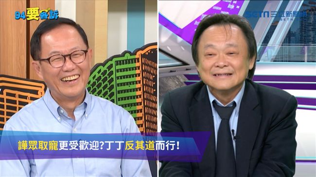 丁丁輸了⋯要比這個，只能排第四！