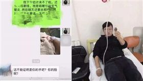 員工請假遭主管FBI式盤問（圖／翻攝微博）