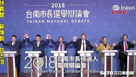 台南市長辯論，三立新聞