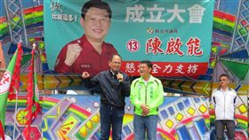 (業配)游錫堃、陳啟能：長者照顧換牙才是真的、用氟保養是假的