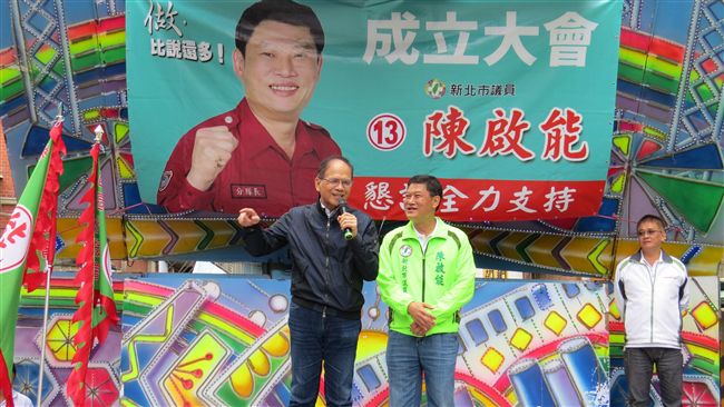 游錫堃、陳啟能：長者照顧換牙是真的