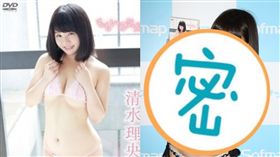 清水理央（圖／翻攝自エンタメクリップ）
