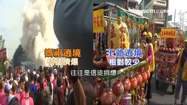 奇談！王爺怨信徒少　媽祖勸：改脾氣
