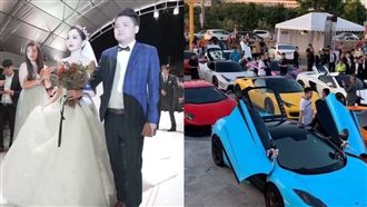 十億超跑車隊迎娶！絕美新娘似張鈞甯