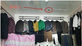 監視器,試衣間,偷拍,隱私,竊賊,服飾店,大陸,中國,河南　圖／翻攝自微博　