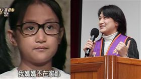 星星知我心,珮珮,蘇慧倫/左圖翻攝youtube，右圖翻攝臉書中華為孝協會