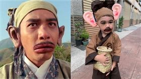 巨耳+香腸嘴　萬聖節呆萌兒成「梁朝偉」（圖／翻攝自爆廢公社）