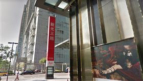 新光三越,樓管,黃志峯,新北市/google map