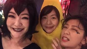 小S萬聖節大姐扮香蕉意外成為眾網友焦點。（圖／翻攝自小S臉書）