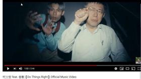 柯文哲玩嘻哈（圖／柯文哲Ｙｏｕｔｕｂｅ）