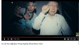 阿北首播MV怪怪的超洗腦！帥什麼啦