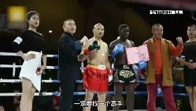 K少林假拳王1100