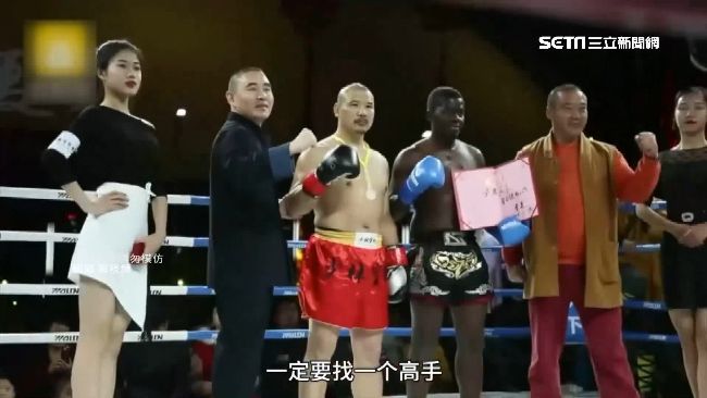 陸拳賽非洲拳王遭虐　被爆只是留學生