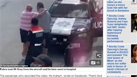 美國,飛機,跳機,嘔吐,鬧事
https://www.dailymail.co.uk/news/article-6321849/Panicking-plane-passenger-sucked-jet-engine-opens-cabin-door-off.html