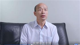 韓國瑜 青年創業 （圖／翻攝自臉書）