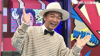 憲哥主持費有多高？光靠訂金買棟房