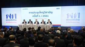 泰國為泰黨舉行黨代表大會由泰國前總理盈拉領導的為泰黨28日舉行黨代表大會，將舉行中央執行委員和黨主委審查委員選舉。中央社記者劉得倉曼谷攝 107年10月28日