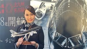 星悅航空北九州與名古屋開航台北（2）星悅航空公司原有6條日本國內航線，28日起再加入國際航線的北九州至台北、名古屋至台北兩條航線，每日飛航來回各一班。中央社記者吳睿騏桃園機場攝　107年10月28日
