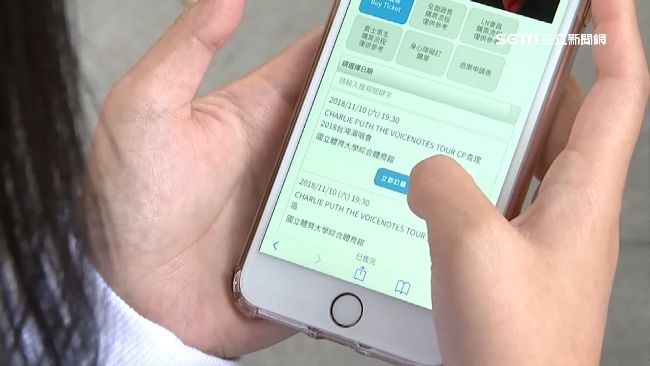 搶BTS演唱會票　結帳竟變槍與玫瑰