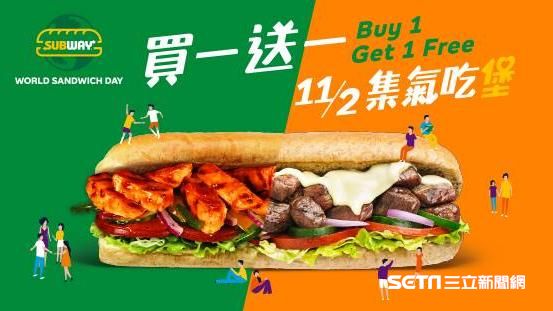 SUBWAY潛艇堡　週五推買一送一