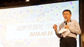 打造艋舺學園　北市教育局擬建置設備