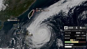 台灣颱風論壇｜天氣特急,玉兔,共伴降雨,颱風,氣象局