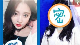 TWICE,變裝/翻攝自TWICE臉書,微博