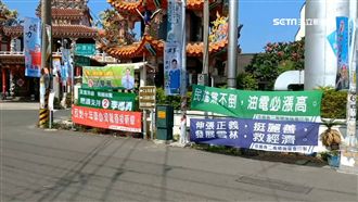藍營選舉布條這樣寫　農民怒嗆奧步