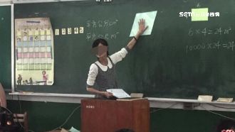 老師夢想破滅！成大曾任實習師受愛戴