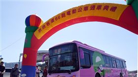 北市66路電動公車上路  10月底前免費體驗全國第一條全電動公車路線66路通車典禮29日在欣欣客運木柵站舉行，提供12輛電動低底盤公車由木柵動物園經信義快速道路到台北市政府周邊，10月底前讓民眾免費體驗零碳排放、低噪音及無震動舒適搭環境。中央社記者孫仲達攝  107年10月29日