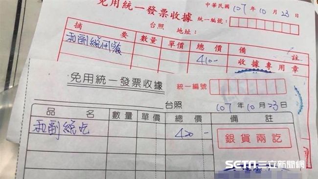 菜鳥超傻眼報帳據　行政怒：要怎請款
