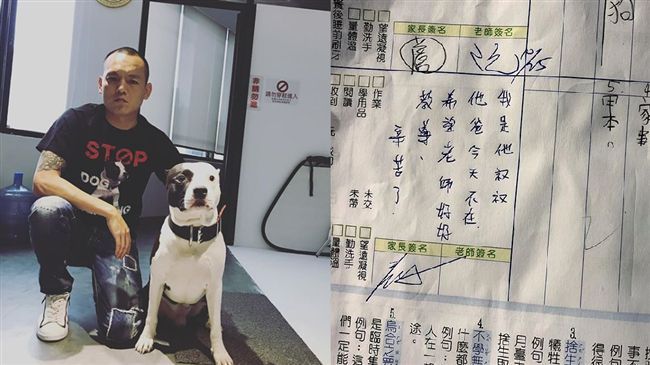 「第一次當家長」春風簽名照曝網驚呆
