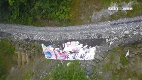 林姿妙子女濫墾擺爛…去年裁罰仍未改善　綠委控淤積恐淹水（業配）