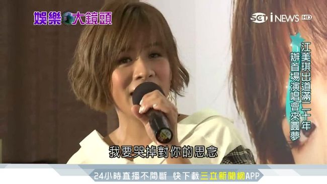 都會女聲強勢回歸！周蕙、江美琪開唱