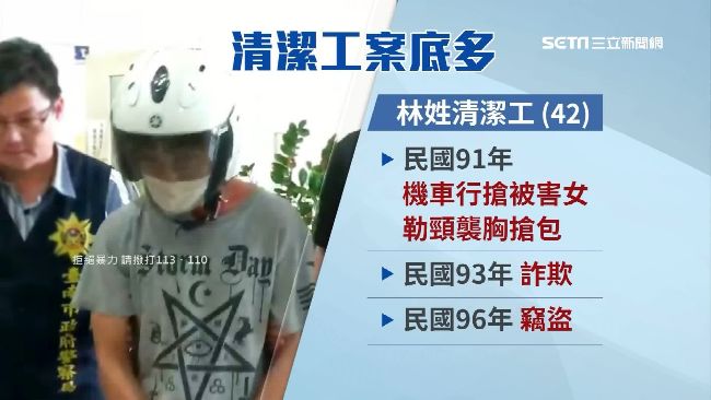 成大命案！兇嫌因身障優先錄取進成大
