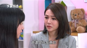 有望復合江宏恩？高宇蓁嗆聲現任男友