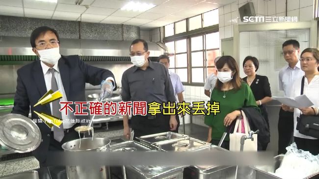 停辦免費午餐？花縣代縣長垃圾車闢謠