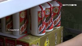 文 茅台大崩盤1800