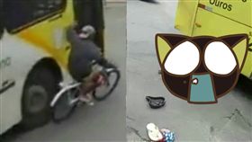 公車,輾壓,車底,單車,偷懶,電影,死角,後照鏡,重心,碰撞,巴西,