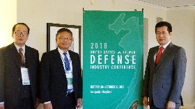 美台國防工業會議  盼促台美國防工業