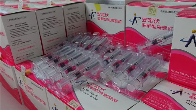 疫苗頻出包！陳時中：沒接到不良通報
