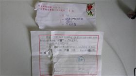 屏東,受刑人,母親,尋母（圖／翻攝畫面）