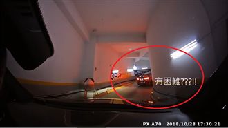 就是彎不過！轎車斜坡連續巴庫6次