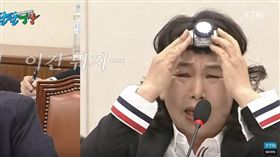 南韓一名國會議員在本月初爆料，有1898所私立幼兒園發生5951起財務詐欺，掀起外界關注。一名私立幼兒園園長日前接受質詢極力反駁，甚至還落下淚水，但有眼尖的網友發現，該名園長身上的襯衫要價63萬韓元（約新台幣1萬7000元），痛批她一邊流眼淚一邊爽用詐欺的金錢。（圖／翻攝自《YTN NEWS
》YouTube）