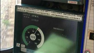 普悠瑪時速140？員工曝光照片打臉