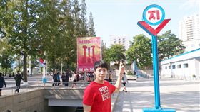 唐振剛,世界第一等／八大電視提供