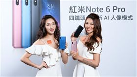 紅米Note 6 Pro 品牌提供