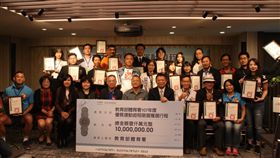 優質運動遊程（業配）