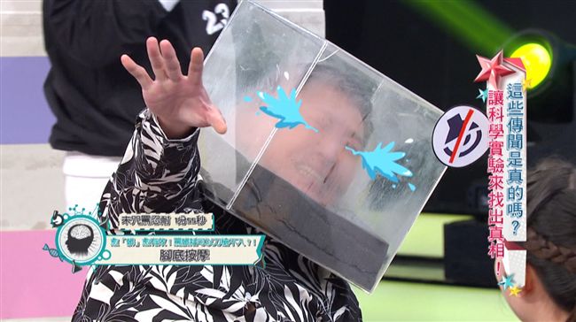 創舉！趙正平竟在節目狂譙「三字經」